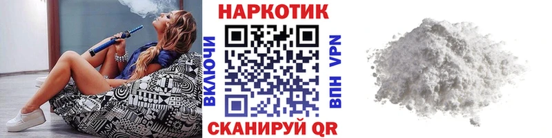 Купить наркотик Усинск Кокаин Галлюциногенные грибы Меф мяу мяу Alpha PVP ГАШ Марихуана