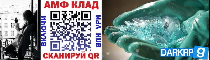 АМФЕТАМИН VHQ Усинск