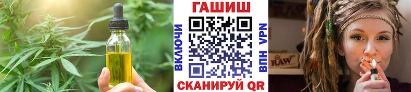 сколько стоит  Усинск  Cannafood марихуана 