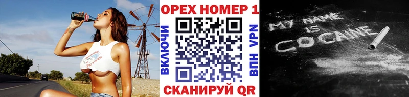 Кокаин 97% наркошоп Усинск
