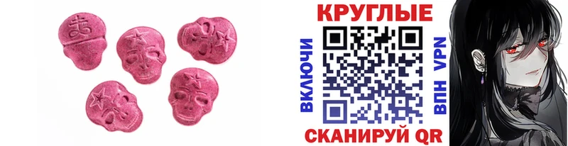 Экстази 280мг  mega ONION  Усинск 