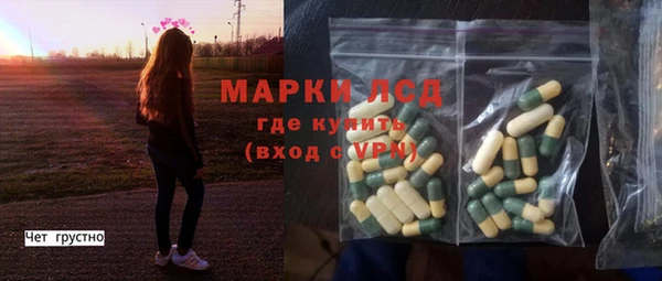 соль ск Армянск