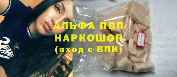 скорость Аркадак