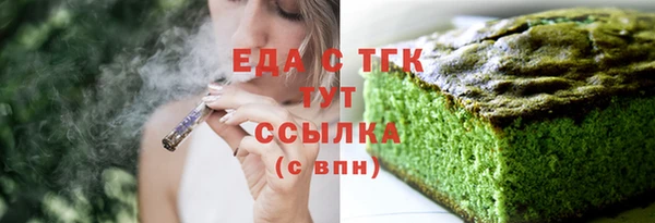 скорость Аркадак