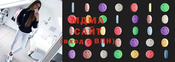 кокс Усолье-Сибирское