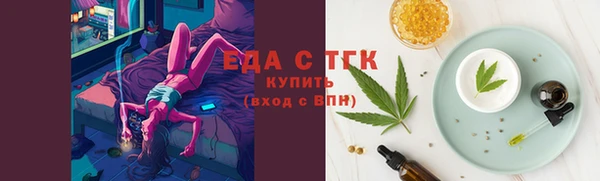 соль ск Армянск