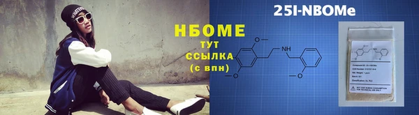 соль ск Армянск
