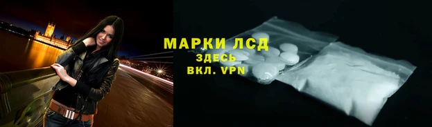 ешки Арсеньев