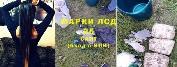 соль ск Армянск