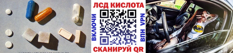 ЛСД экстази ecstasy  цена наркотик  Усинск 