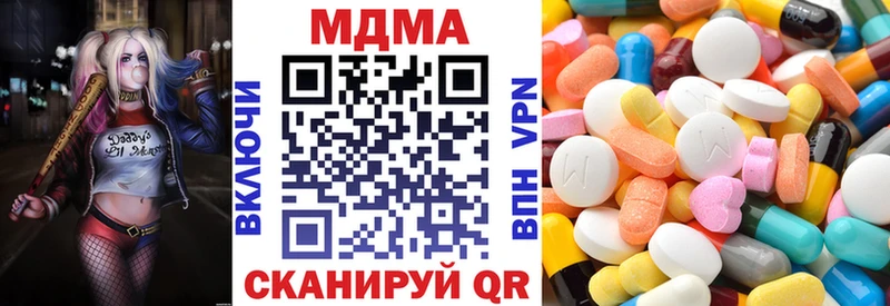 blacksprut tor  Усинск  МДМА Molly 