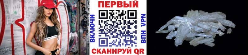 Первитин Декстрометамфетамин 99.9%  Усинск 