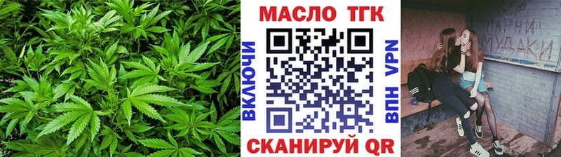ТГК жижа Усинск