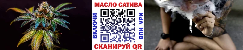 ТГК концентрат  наркошоп  MEGA вход  Усинск 