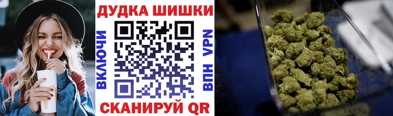 Марихуана тримм  купить  цена  Усинск 